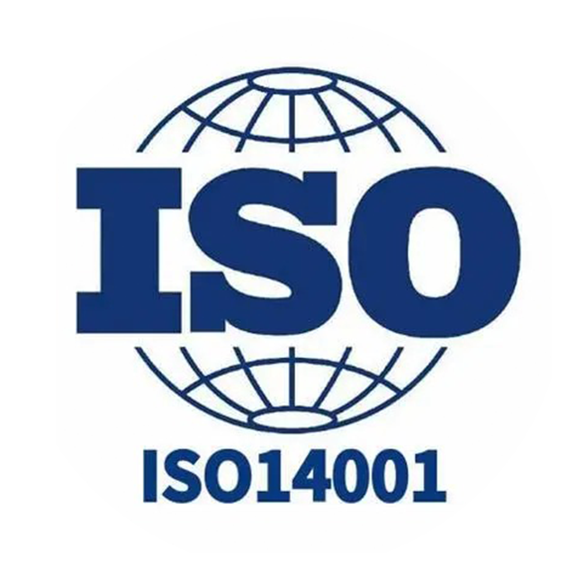 ISO14001質量認證